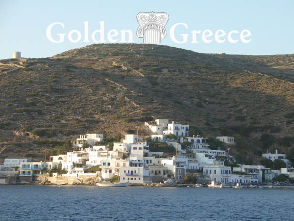 ΓΡΑΦΙΚΟ ΧΩΡΙΟ ΚΑΤΑΠΟΛΑ | Αμοργός | Κυκλάδες | Golden Greece