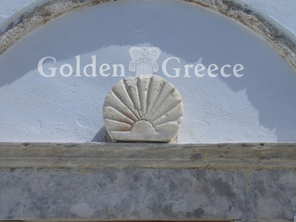 ARCHAEOLOGICAL COLLECTION OF AMORGOS | Amorgos | Cyclades | Golden Greece