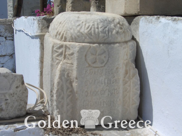 ARCHAEOLOGICAL COLLECTION OF AMORGOS | Amorgos | Cyclades | Golden Greece