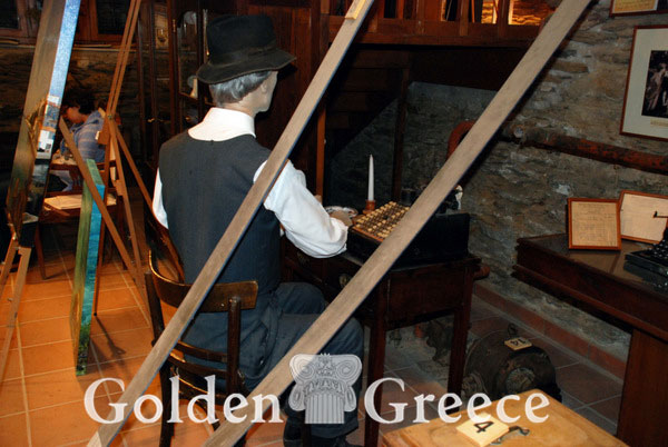 ΜΟΥΣΕΙΟ ΛΑΟΓΡΑΦΙΑΣ ΚΑΙ ΧΡΙΣΤΙΑΝΙΚΗΣ ΤΕΧΝΗΣ | Άνδρος | Κυκλάδες | Golden Greece