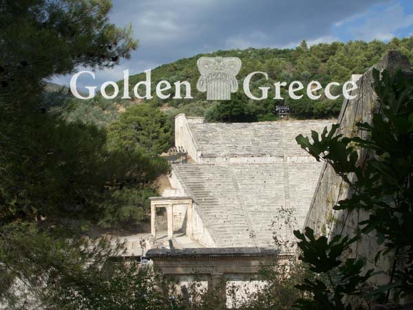 ΑΡΧΑΙΟ ΘΕΑΤΡΟ ΕΠΙΔΑΥΡΟΥ | Αργολίδα | Πελοπόννησος | Golden Greece