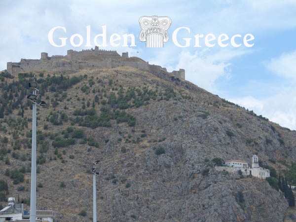 ΚΑΣΤΡΟ ΛΑΡΙΣΑΣ | Αργολίδα | Πελοπόννησος | Golden Greece