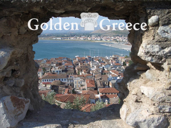 ΚΑΣΤΡΟ ΝΑΥΠΛΙΟΥ | Αργολίδα | Πελοπόννησος | Golden Greece