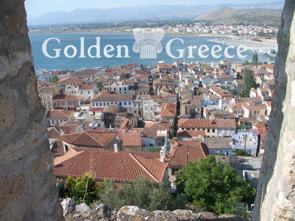 ΚΑΣΤΡΟ ΝΑΥΠΛΙΟΥ | Αργολίδα | Πελοπόννησος | Golden Greece