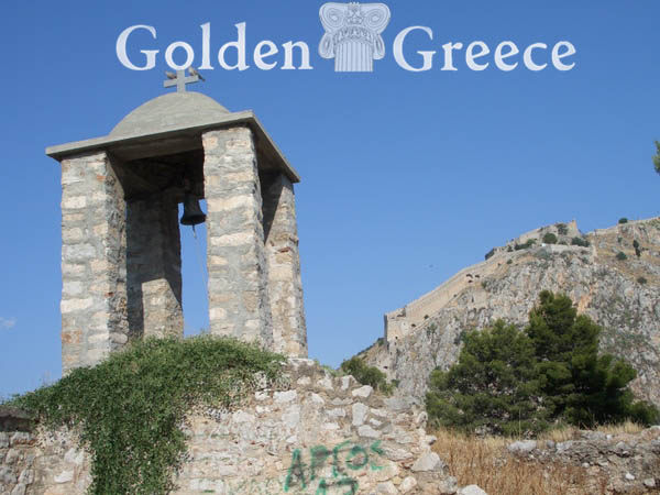 ΚΑΣΤΡΟ ΠΑΛΑΜΗΔΙΟΥ | Αργολίδα | Πελοπόννησος | Golden Greece