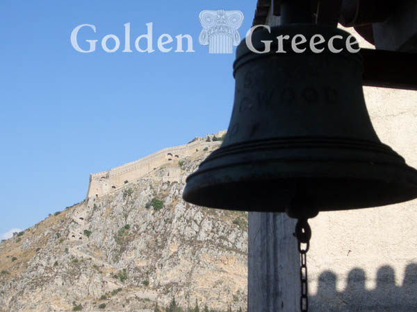 ΚΑΣΤΡΟ ΠΑΛΑΜΗΔΙΟΥ | Αργολίδα | Πελοπόννησος | Golden Greece