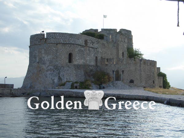 ΜΠΟΥΡΤΖΙ | Αργολίδα | Πελοπόννησος | Golden Greece