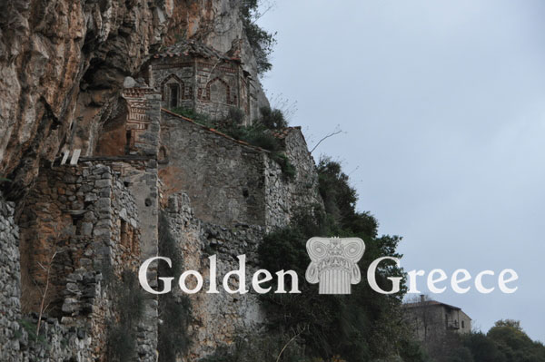 OLD MONASTERY OF THE PHILOSOPHER | Arcadia | Peloponnese | Golden Greece