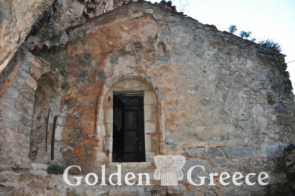 OLD MONASTERY OF THE PHILOSOPHER | Arcadia | Peloponnese | Golden Greece