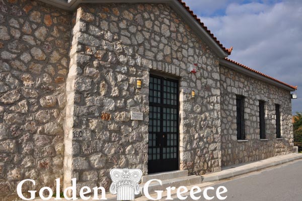 ARCHAEOLOGICAL MUSEUM OF TEGEA | Arcadia | Peloponnese | Golden Greece