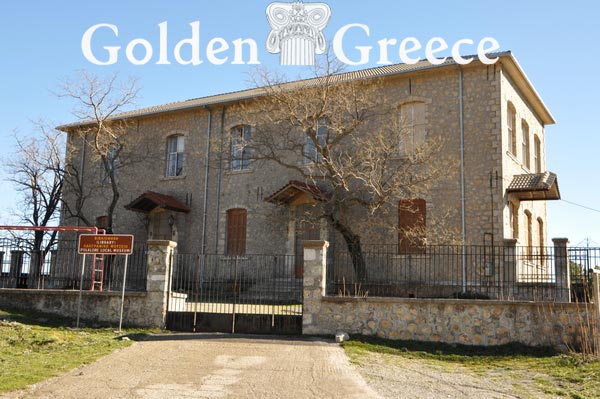 FOLKLORE MUSEUM OF KOSMA | Arcadia | Peloponnese | Golden Greece