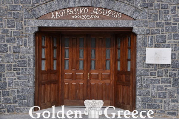 FOLKLORE MUSEUM OF VYTINA | Arcadia | Peloponnese | Golden Greece