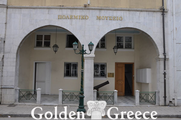 MILITARY MUSEUM OF TRIPOLI | Arcadia | Peloponnese | Golden Greece