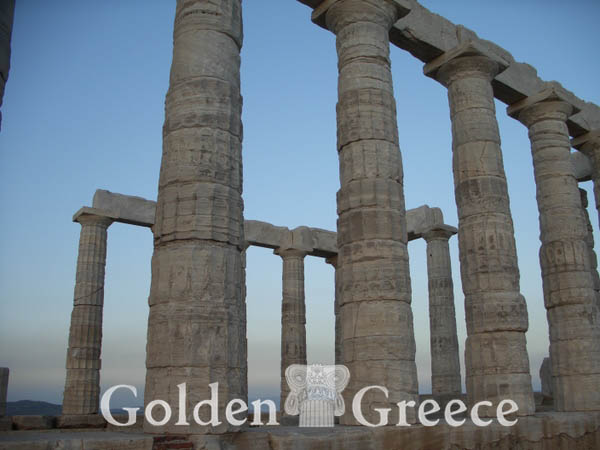 ΝΑΟΣ ΠΟΣΕΙΔΩΝΟΣ (Αρχαιολογικός Χώρος) | Αττική | Golden Greece