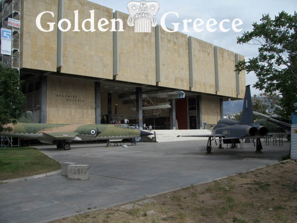 ΠΟΛΕΜΙΚΟ ΜΟΥΣΕΙΟ | Αττική | Golden Greece