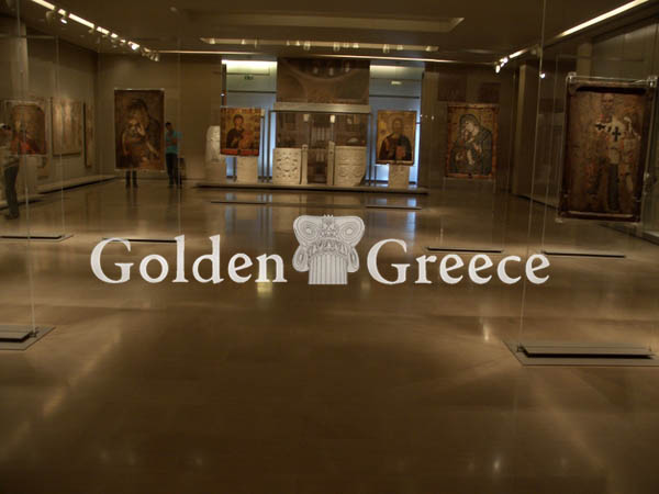 ΒΥΖΑΝΤΙΝΟ ΚΑΙ ΧΡΙΣΤΙΑΝΙΚΟ ΜΟΥΣΕΙΟ | Αττική | Golden Greece