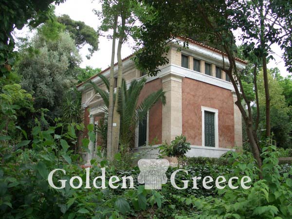 ΒΟΤΑΝΙΚΟ ΜΟΥΣΕΙΟ | Αττική | Golden Greece