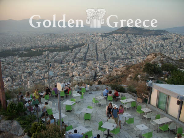ΛΥΚΑΒΗΤΤΟΣ | Αττική | Golden Greece