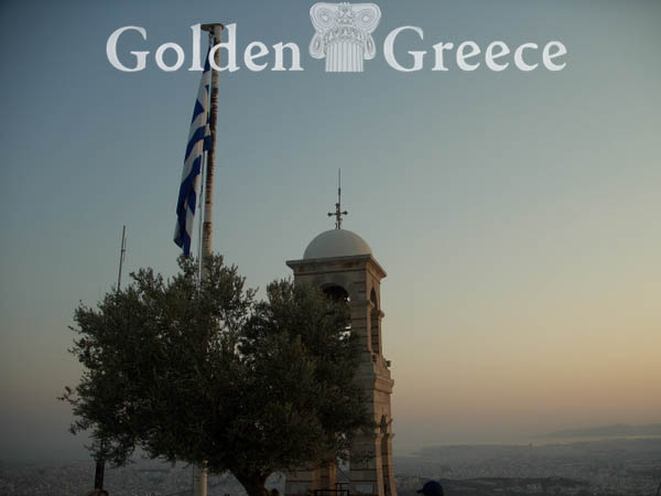 ΛΥΚΑΒΗΤΤΟΣ | Αττική | Golden Greece