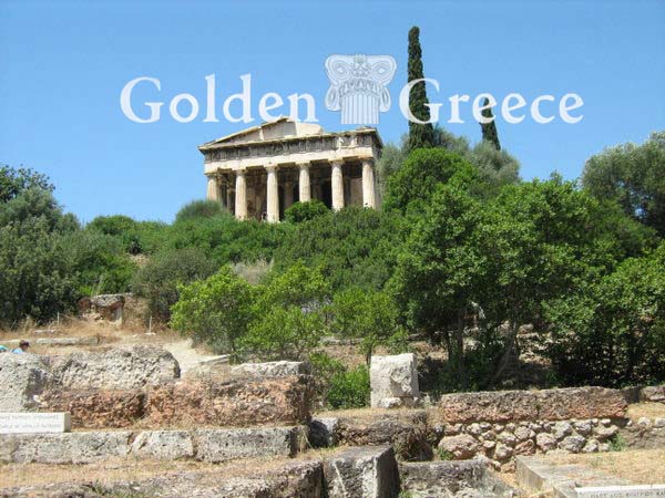 ΜΟΥΣΕΙΟ ΑΡΧΑΙΑΣ ΑΓΟΡΑΣ | Αττική | Golden Greece