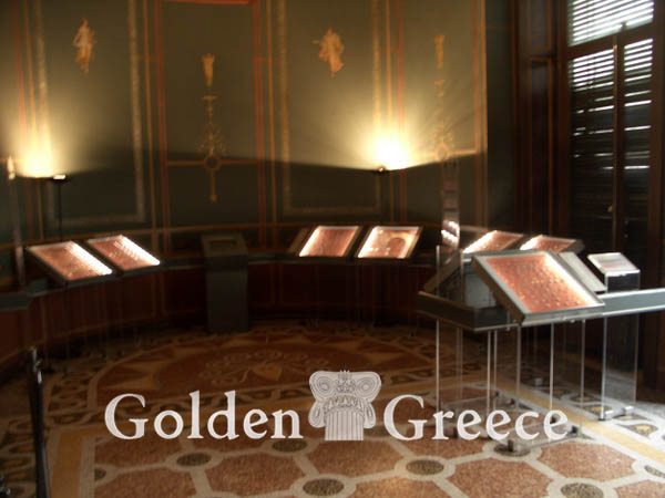 ΝΟΜΙΣΜΑΤΙΚΟ ΜΟΥΣΕΙΟ | Αττική | Golden Greece