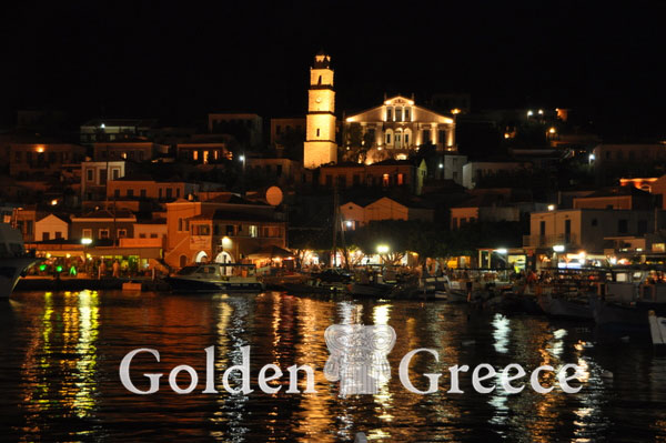 ΕΜΠΟΡΙΟΣ Ή ΗΜΠΟΡΙΟΣ | Χάλκη | Δωδεκάνησα | Golden Greece