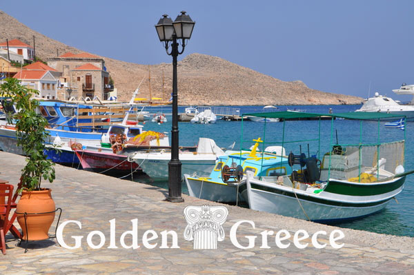 EMPORIOS | Chalki | Dodecanese | Golden Greece
