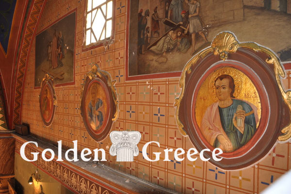 MUSEUM OF ECCLESIASTICAL ART | Chalki | Dodecanese | Golden Greece