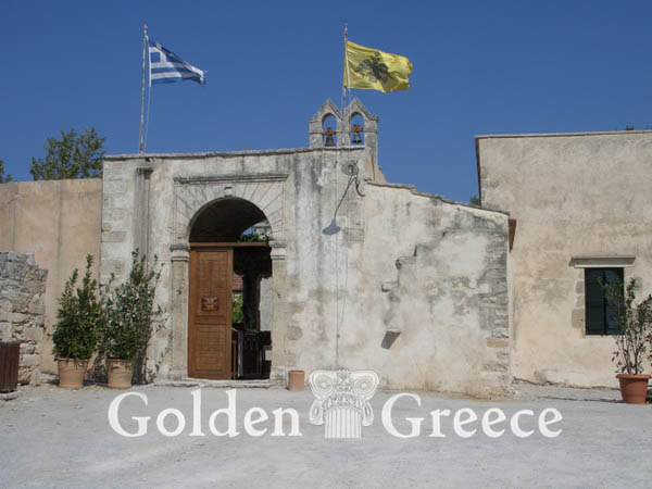 ΜΟΝΗ ΚΑΡΥΔΙΟΥ | Χανιά | Κρήτη | Golden Greece