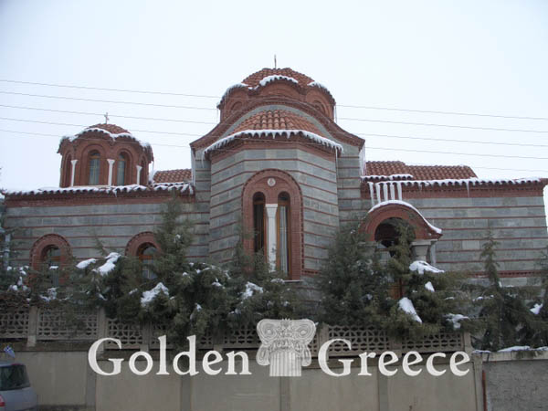 MONASTERY OF SAINT AUGUSTINE | Florina | Macedonia | Golden Greece