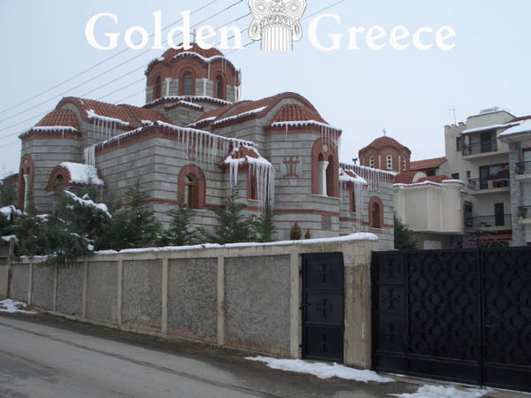 MONASTERY OF SAINT AUGUSTINE | Florina | Macedonia | Golden Greece