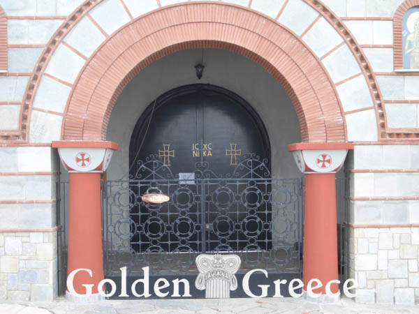 ΜΟΝΗ ΑΓΙΟΥ ΑΥΓΟΥΣΤΙΝΟΥ | Φλώρινα | Μακεδονία | Golden Greece
