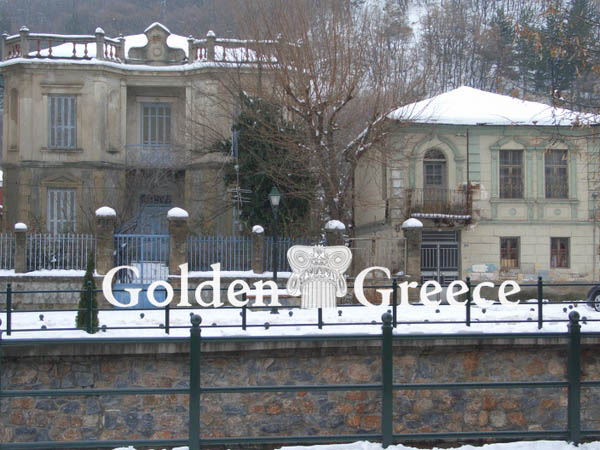 THE CITY OF FLORINA | Florina | Macedonia | Golden Greece