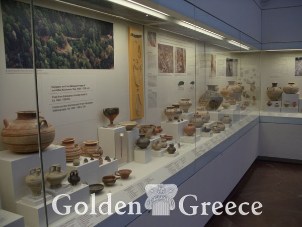 Elis: ARCHAEOLOGICAL MUSEUM OF OLYMPIA