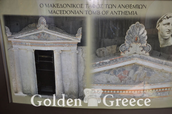 MACEDONIAN TOMB OF ANTHEMIA | Imathia | Macedonia | Golden Greece