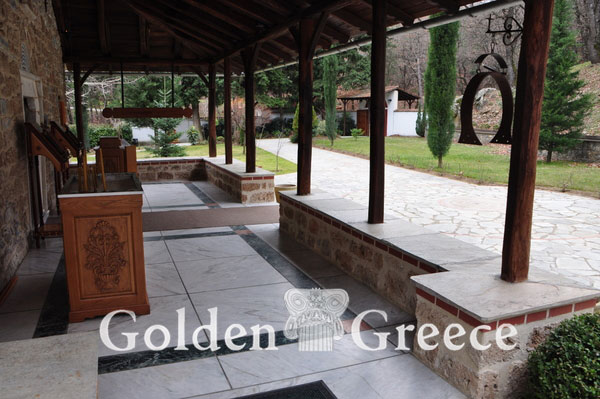 ΜΟΝΗ ΤΙΜΙΟΥ ΠΡΟΔΡΟΜΟΥ ΝΑΟΥΣΑΣ | Ημαθία | Μακεδονία | Golden Greece