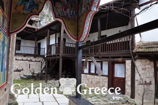 ΜΟΝΗ ΤΙΜΙΟΥ ΠΡΟΔΡΟΜΟΥ ΑΛΙΑΚΜΟΝΑ | Ημαθία | Μακεδονία | Golden Greece
