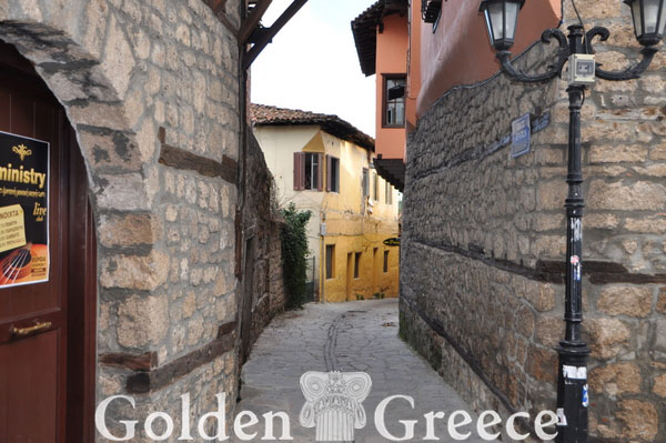 THE OLD CITY OF VERIA | Imathia | Macedonia | Golden Greece