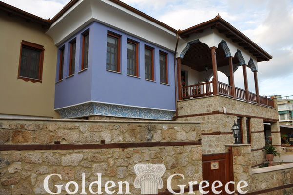 THE OLD CITY OF VERIA | Imathia | Macedonia | Golden Greece