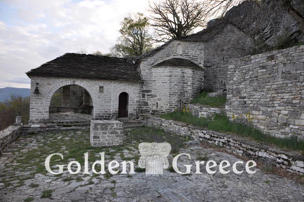 ΑΓ ΠΑΡΑΣΚΕΥΗΣ ΣΚΑΜΝΕΛΗ | Ιωάννινα | Ήπειρος | Golden Greece