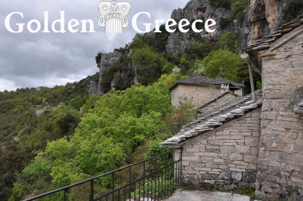 ΜΟΝΗ ΑΓ. ΠΑΡΑΣΚΕΥΗΣ ΜΟΝΟΔΕΝΔΡΙΟΥ | Ιωάννινα | Ήπειρος | Golden Greece