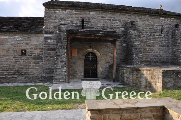 ΜΟΝΗ ΗΛΙΟΚΑΛΗΣ | Ιωάννινα | Ήπειρος | Golden Greece