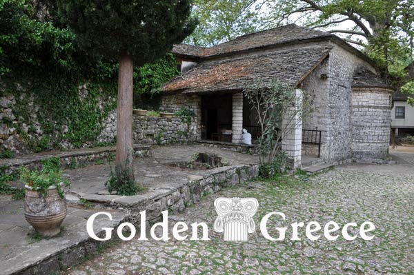 ΜΟΝΗ ΑΓ ΠΑΝΤΕΛΕΗΜΟΝΟΣ | Ιωάννινα | Ήπειρος | Golden Greece