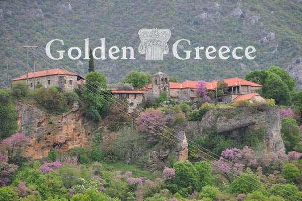 MONH ΤΑΞΙΑΡΧΩΝ ΓΚΟΥΡΑΣ | Ιωάννινα | Ήπειρος | Golden Greece