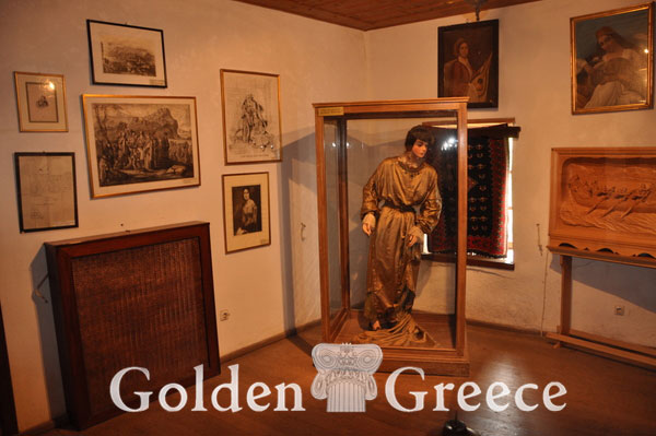 ΜΟΥΣΕΙΟ ΑΛΗ ΠΑΣΑ | Ιωάννινα | Ήπειρος | Golden Greece