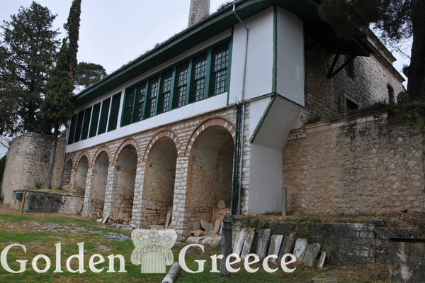 MUNICIPAL MUSEUM OF IOANNINA | Ioannina | Epirus | Golden Greece