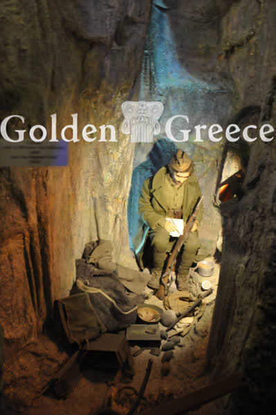 MUSEUM OF GREEK HISTORY PAULOS VRELLIS | Ioannina | Epirus | Golden Greece