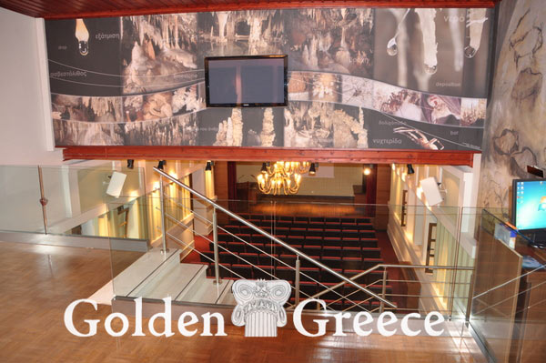 PALAEONTOLOGICAL MUSEUM OF PERAMA | Ioannina | Epirus | Golden Greece
