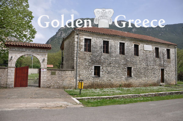 MUSEUM OF MILITARY HEADQUARTERS OF 1912-1913 - Ioannina