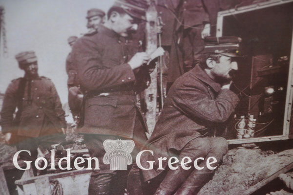 ΣΤΡΑΤΙΩΤΙΚΟ ΜΟΥΣΕΙΟ ΣΤΡΑΤΗΓΕΙΟΥ ΠΟΛΕΜΟΥ 1912-1913 | Ιωάννινα | Ήπειρος | Golden Greece